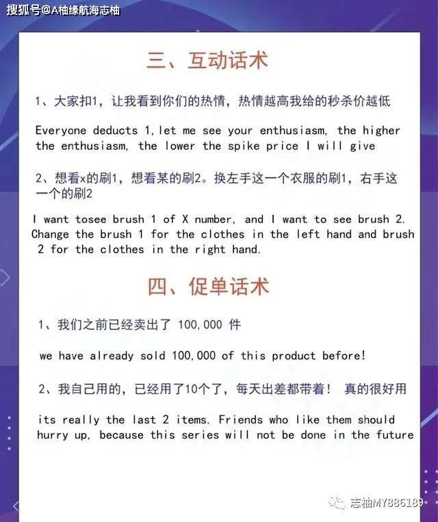 TikTok直播术语刷礼物套路，TIkTok抖音专业名词【做短视频的必知】