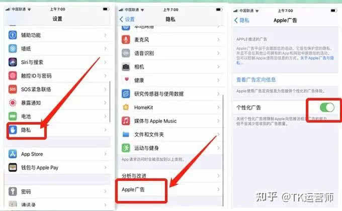 国内tiktok账号无法注册？手把手教你tiktok账号中国6种注册方法针对所有手机子