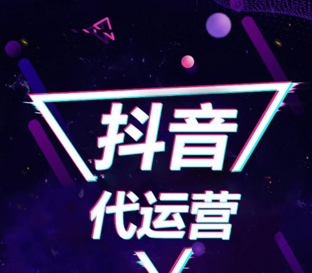 为什么tiktok看不了?国内上tiktok的方法插图 为什么tiktok看不了?国内上tiktok的方法