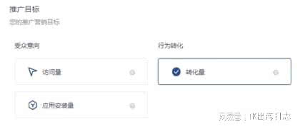 TikTok广告账户怎么开通？关于2022TikTok的广告开户所需资料