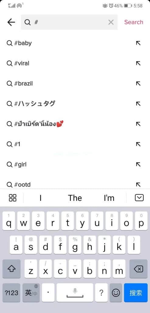 如何利用TikTok赚钱(8种途径) | TikTok 如何利用TikTok赚钱, TikTok赚钱,热门话题标签