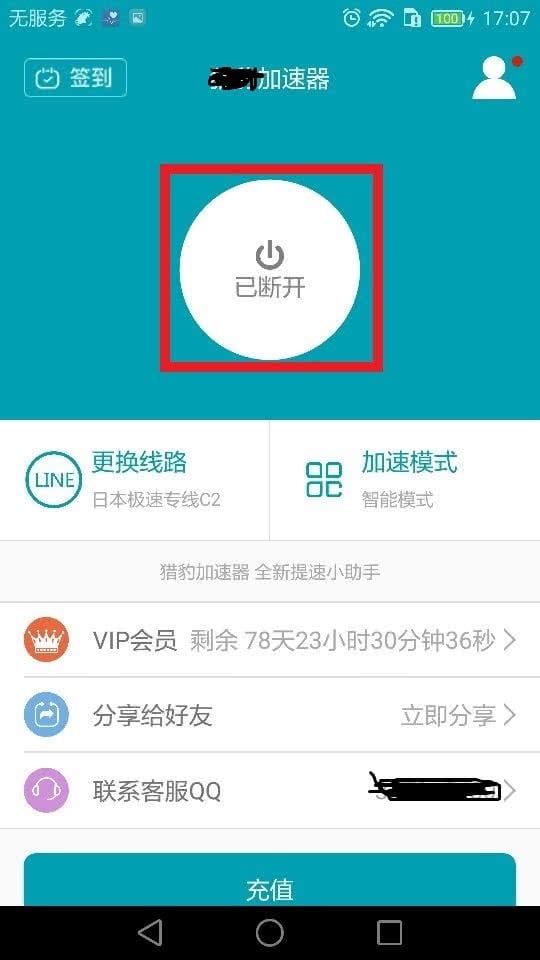 国际版抖音 TikTok 怎么注册？（国内注册教程）