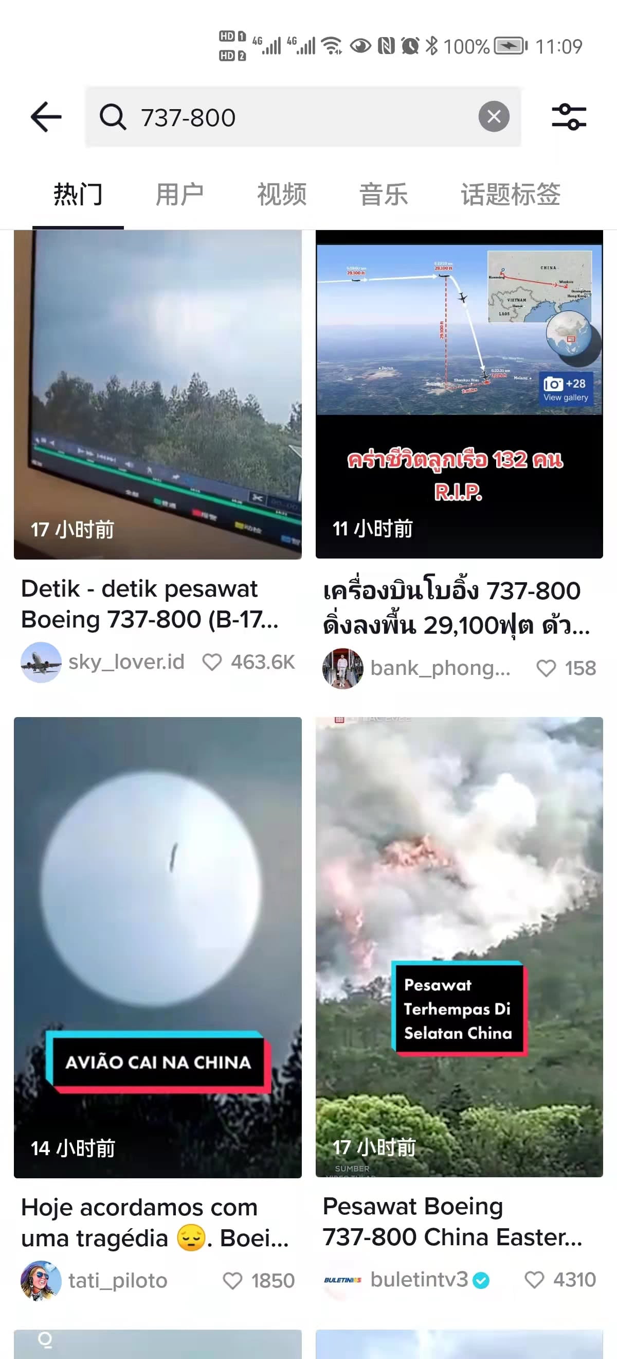 Tiktok是如何报道中国东航事故？东方航空MU5735航班发生了什么？