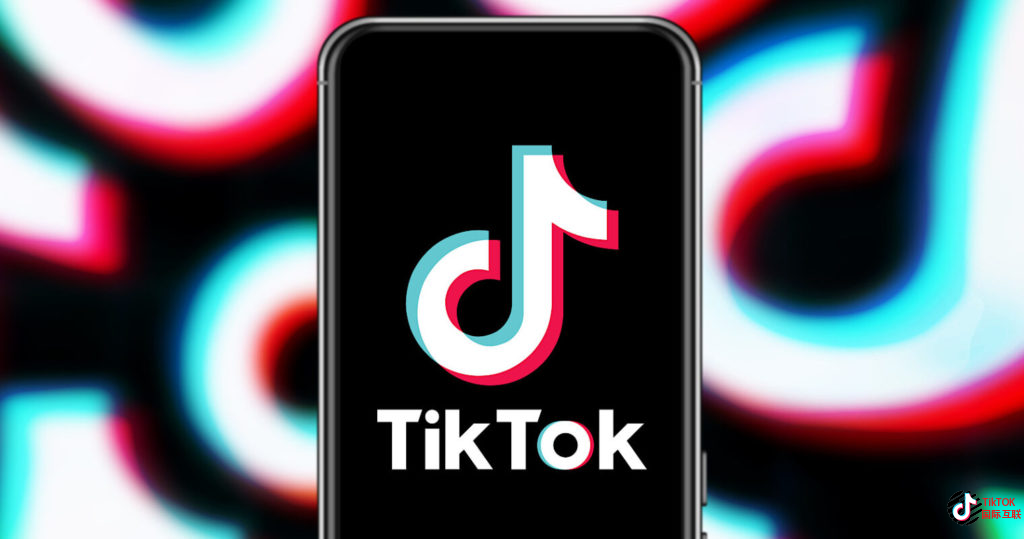 TikTok电子商务广告跟踪：它是如何工作的