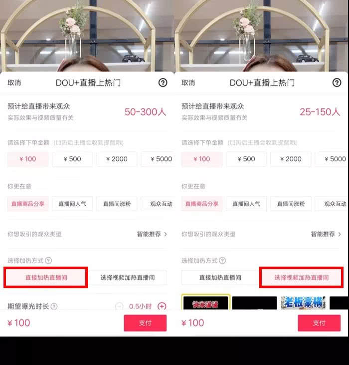 抖音抖加投放技巧能否用在国外版抖音TikTok上【超值教程】插图7 抖音抖加投放技巧能否用在国外版抖音TikTok上【超值教程】