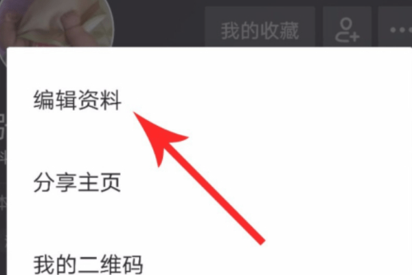 TikTok怎么修改资料【地区，名字，语言】，Tikok与抖音改名字方法是否一样？