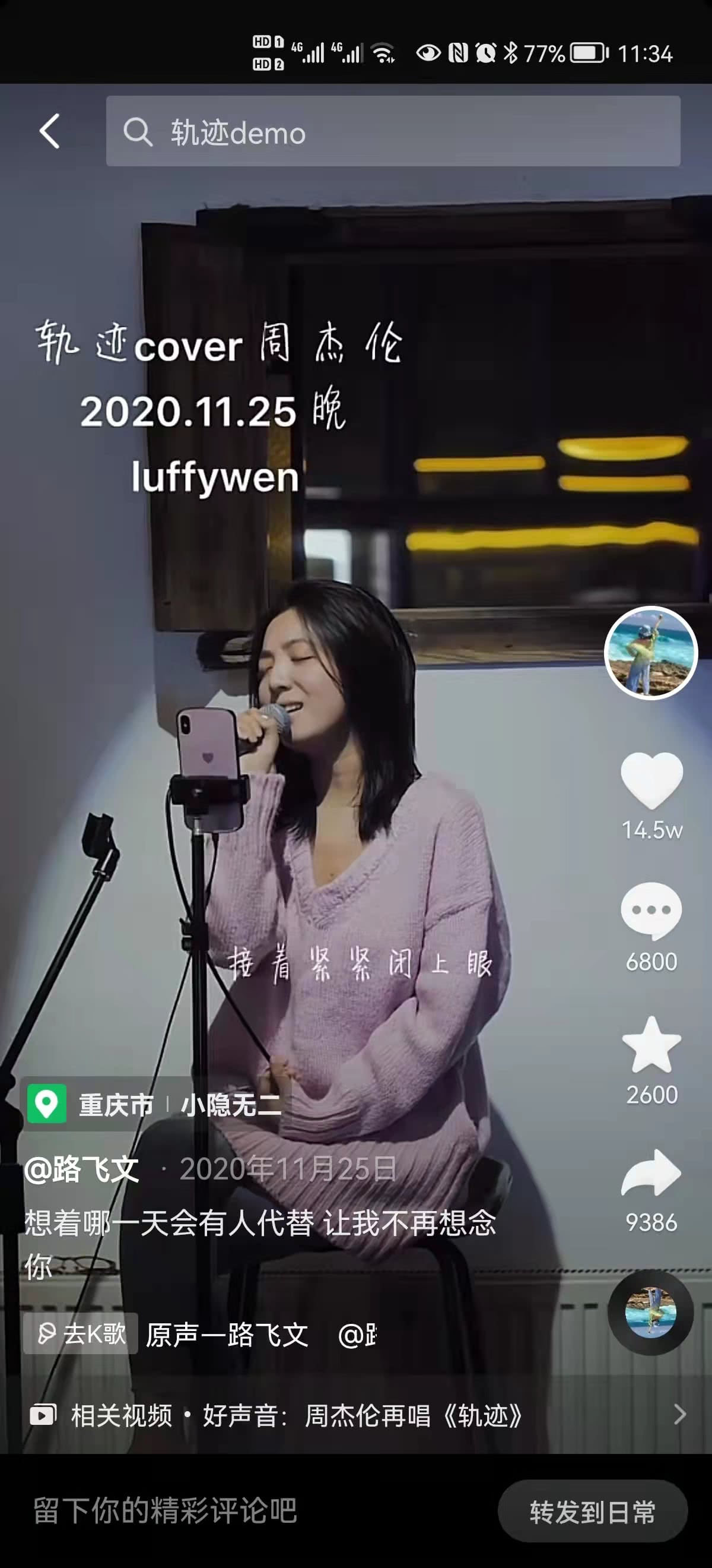 抖音怎么批量删除自己的作品，tiktok怎么删除已发视频【图文详解】