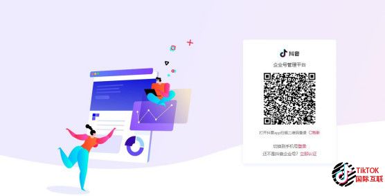 Tiktok蓝V认证和国内抖音蓝V认证是一样的吗?(详细介绍)插图21 Tiktok蓝V认证和国内抖音蓝V认证是一样的吗?(详细介绍)