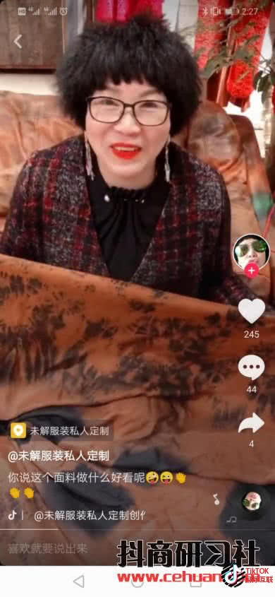 Tiktok蓝V认证和国内抖音蓝V认证是一样的吗?(详细介绍)插图22 Tiktok蓝V认证和国内抖音蓝V认证是一样的吗?(详细介绍)