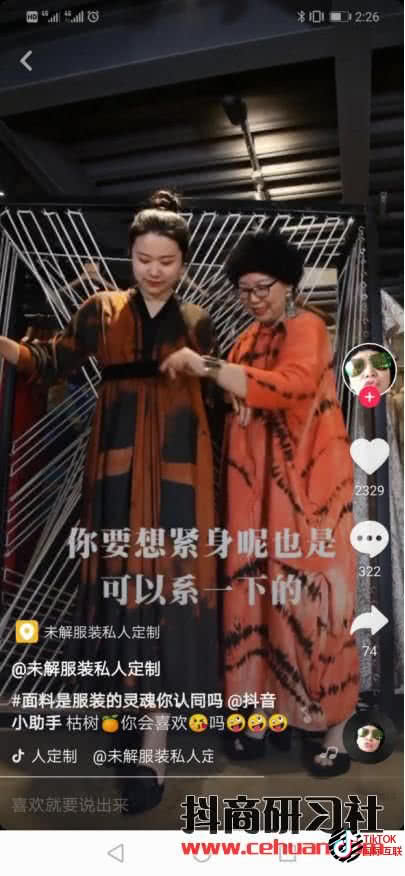 Tiktok蓝V认证和国内抖音蓝V认证是一样的吗?(详细介绍)插图7 Tiktok蓝V认证和国内抖音蓝V认证是一样的吗?(详细介绍)