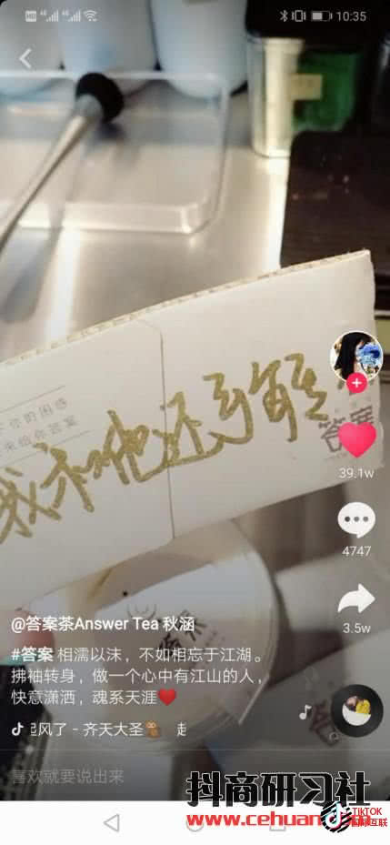 Tiktok蓝V认证和国内抖音蓝V认证是一样的吗?(详细介绍)插图8 Tiktok蓝V认证和国内抖音蓝V认证是一样的吗?(详细介绍)