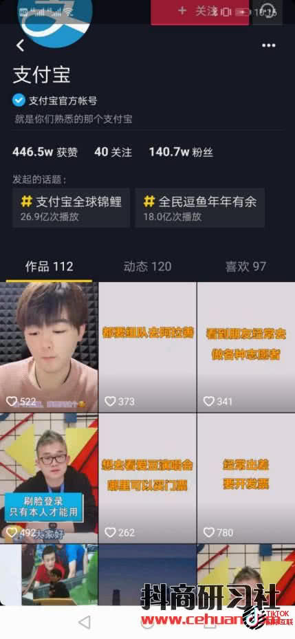 Tiktok蓝V认证和国内抖音蓝V认证是一样的吗?(详细介绍)插图4 Tiktok蓝V认证和国内抖音蓝V认证是一样的吗?(详细介绍)