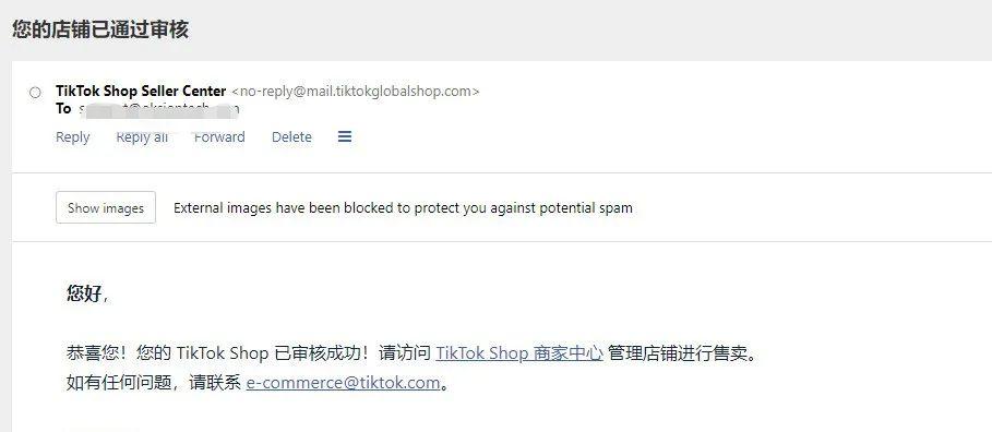 如何开通tiktok小店 新手入驻tiktok小店详细教程