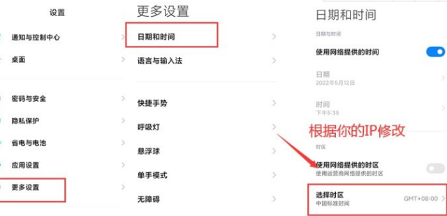 国内用Tiktok解决方案 国内用不了Tiktok国际版怎么办