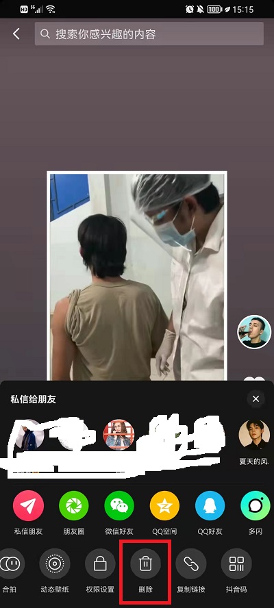 TikTok怎么删除转发的作品 国际版TikTok作品删除图文教程