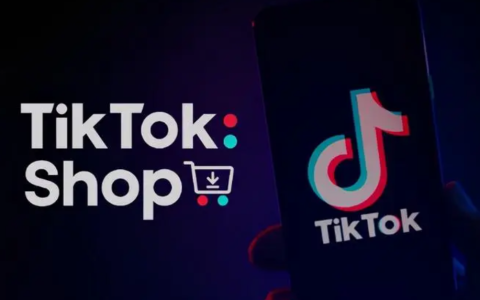tiktok跨境电商入驻条件，tiktok跨境电商入驻详细步骤流程