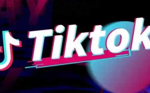 tiktok国际版官方入口在哪（tiktok国际版官方下载教程）