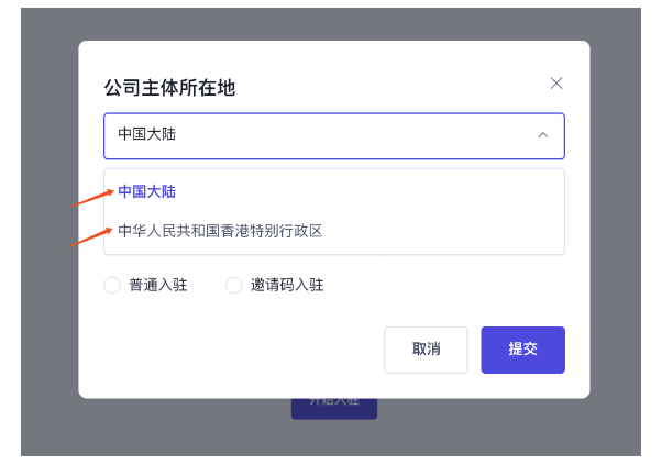 tiktok英国小店入驻入口,附官网注册详细教程插图3 tiktok英国小店入驻入口,附官网注册详细教程