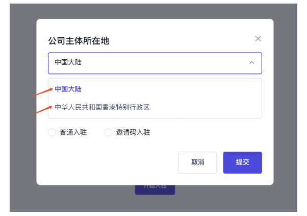 tiktok英国小店入驻入口，附官网注册详细教程