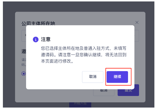 tiktok英国小店入驻入口，附官网注册详细教程