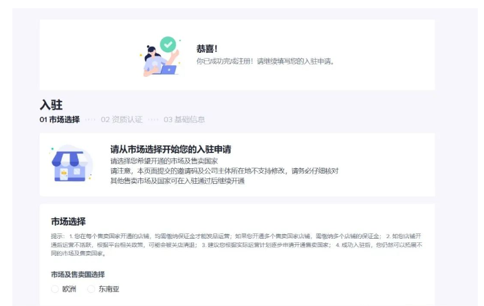 tiktok电商怎么入门，新手入门完整教程