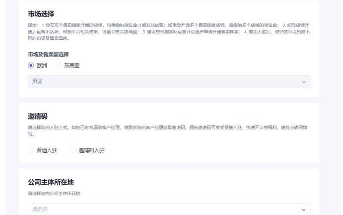 tiktok电商怎么入门，新手入门完整教程