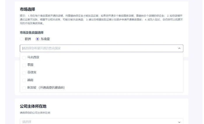 tiktok电商怎么入门，新手入门完整教程