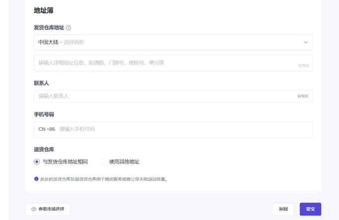 tiktok电商怎么入门，新手入门完整教程