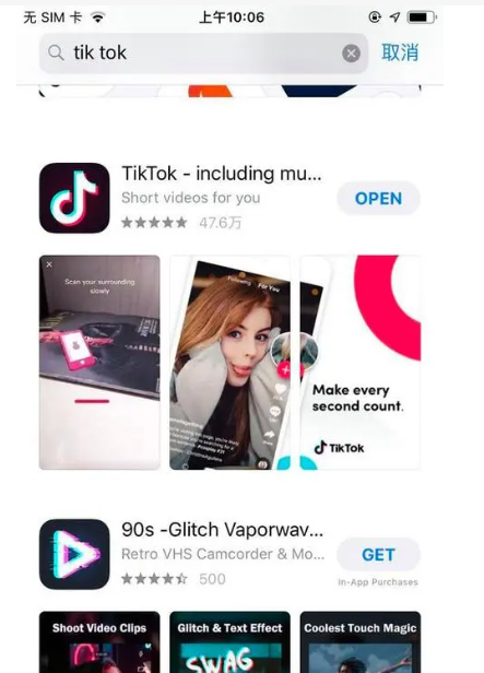 tiktok苹果怎么下载,tiktok国际版ios安装教程