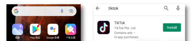 tiktok怎么在中国大陆使用?tiktok国内正常使用教程插图1 tiktok怎么在中国大陆使用?tiktok国内正常使用教程