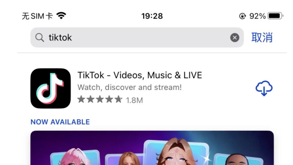 tiktok怎么在中国大陆使用?tiktok国内正常使用教程插图2 tiktok怎么在中国大陆使用?tiktok国内正常使用教程