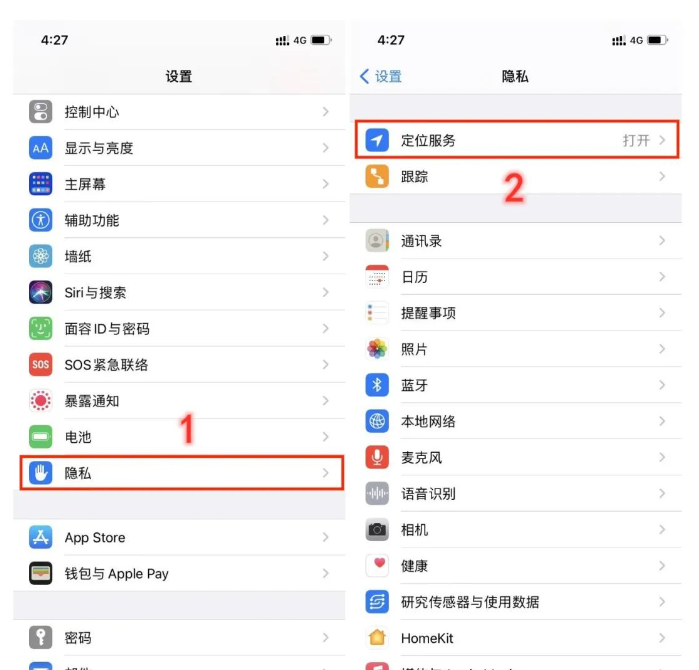 tiktok怎么在中国大陆使用?tiktok国内正常使用教程插图5 tiktok怎么在中国大陆使用?tiktok国内正常使用教程