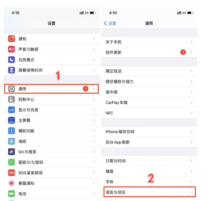tiktok怎么在中国大陆使用?tiktok国内正常使用教程插图6 tiktok怎么在中国大陆使用?tiktok国内正常使用教程