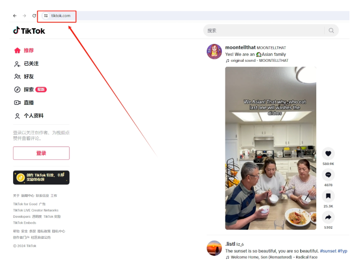 tiktok免登录国内直接看，tiktok网页版国内观看方法