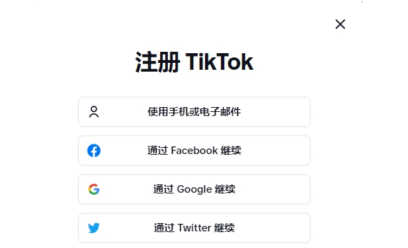 tiktok免登录国内直接看，tiktok网页版国内观看方法