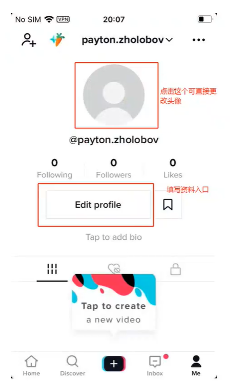 tiktok超详细注册步骤,一步步教你成功注册tiktok国际版插图3 tiktok超详细注册步骤,一步步教你成功注册tiktok国际版