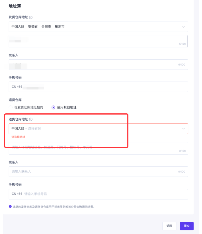 tiktok商家入驻入口,tiktok小店官网入驻教程插图7 tiktok商家入驻入口,tiktok小店官网入驻教程
